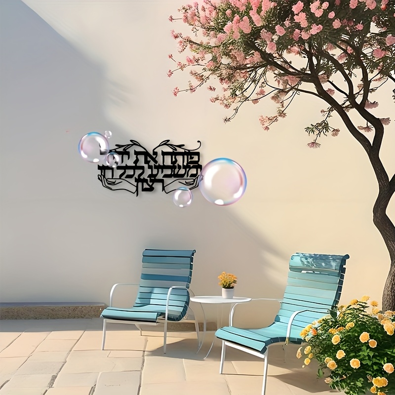 Home Decor - CIFBUY, 유대교의 기도하는 손을 형상화한 금속