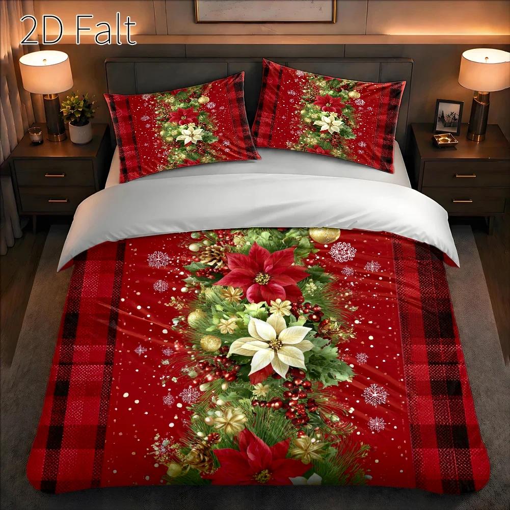 Duvet Cover Sets With Zipper - 베개 커버 포함 3종 세트 (솜