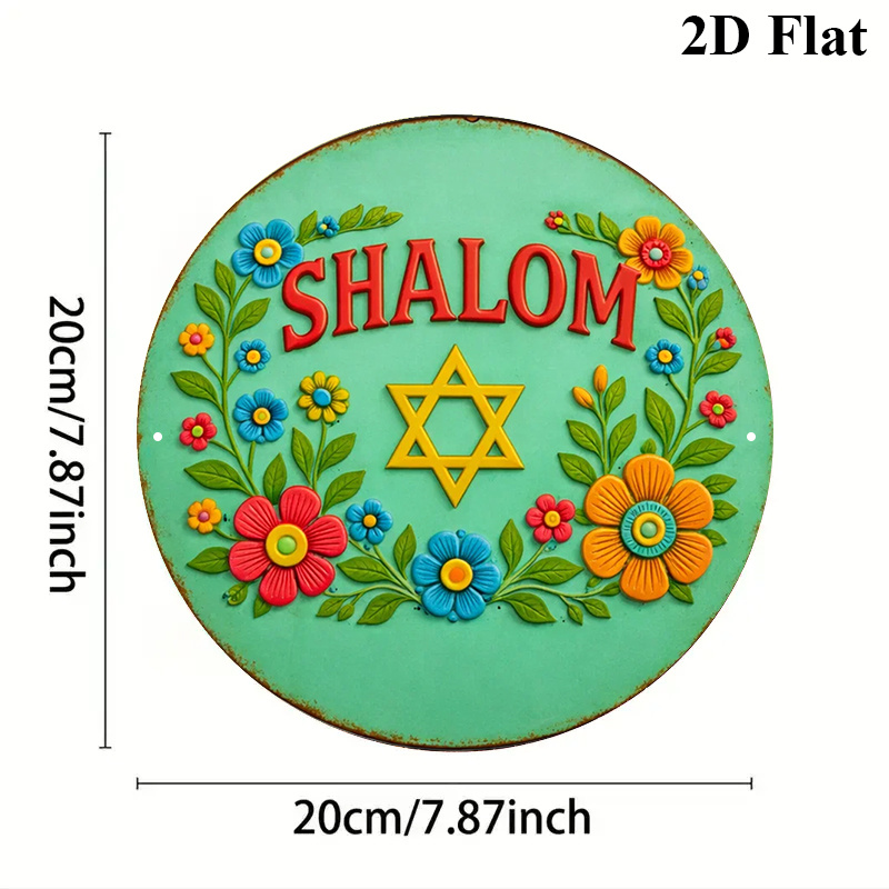 CIFBUY 샬롬 다윗의 별 알루미늄 벽 예술 8x8  - Home Decor 리뷰 및 가격