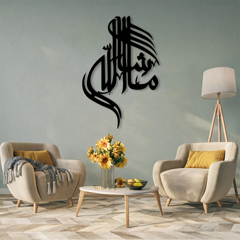 CIFBUY 철제 벽 장식 이슬람 아랍 서예 금속 홈  - Home Decor 리뷰 및 가격